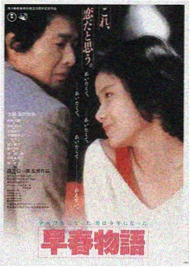 美人鱼·蓝海纪元 电影海报