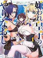 泡沫之上 漫画封面